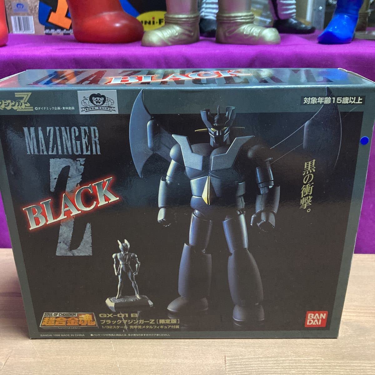 Amazon.co.jp: ssoo【未使用】 ダイナミック企画 超合金魂 GX-01B